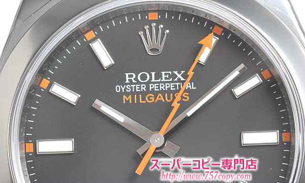 (ROLEX)ロレックスコピー オイスターパーペチュアル ミルガウス 116400