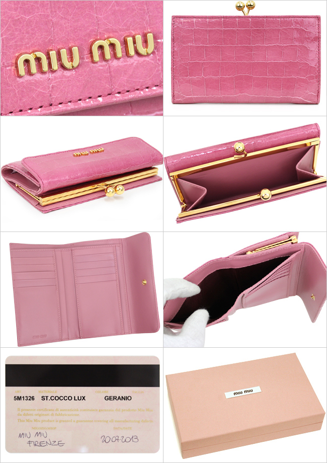 ミュウミュウコピー 財布 がま口財布 ミニ クロコ柄 型押しレザー ピンク 5M1326