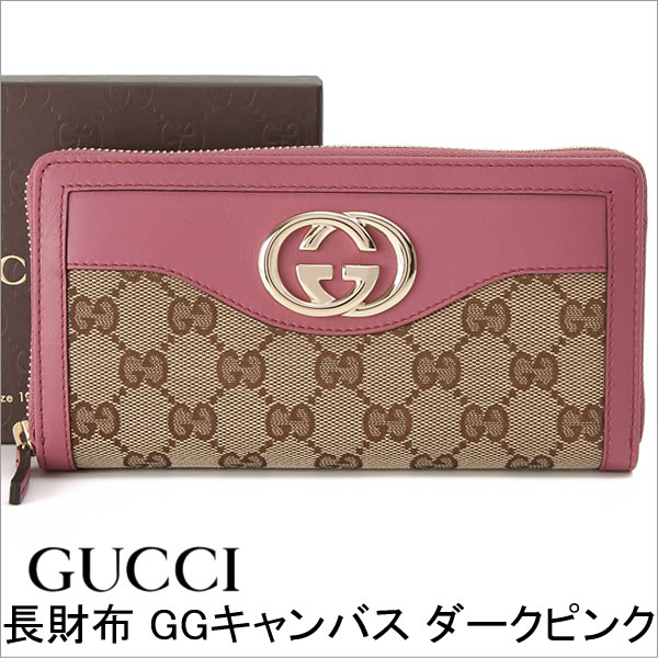 GUCCI グッチコピー ラウンドファスナー長財布 レディース GGキャンバス 308012-FAFXG-8869